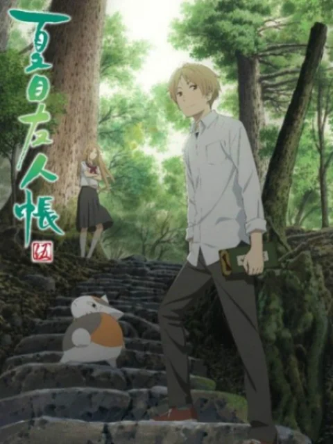 Hữu Nhân Sổ – Natsume Yuujinchou (Phần 5) - Natsume Yuujinchou Go